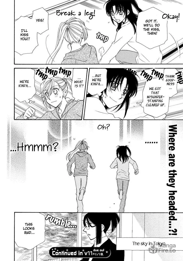 Strawberry Shake SWEET Chapter 13 page 21 - 