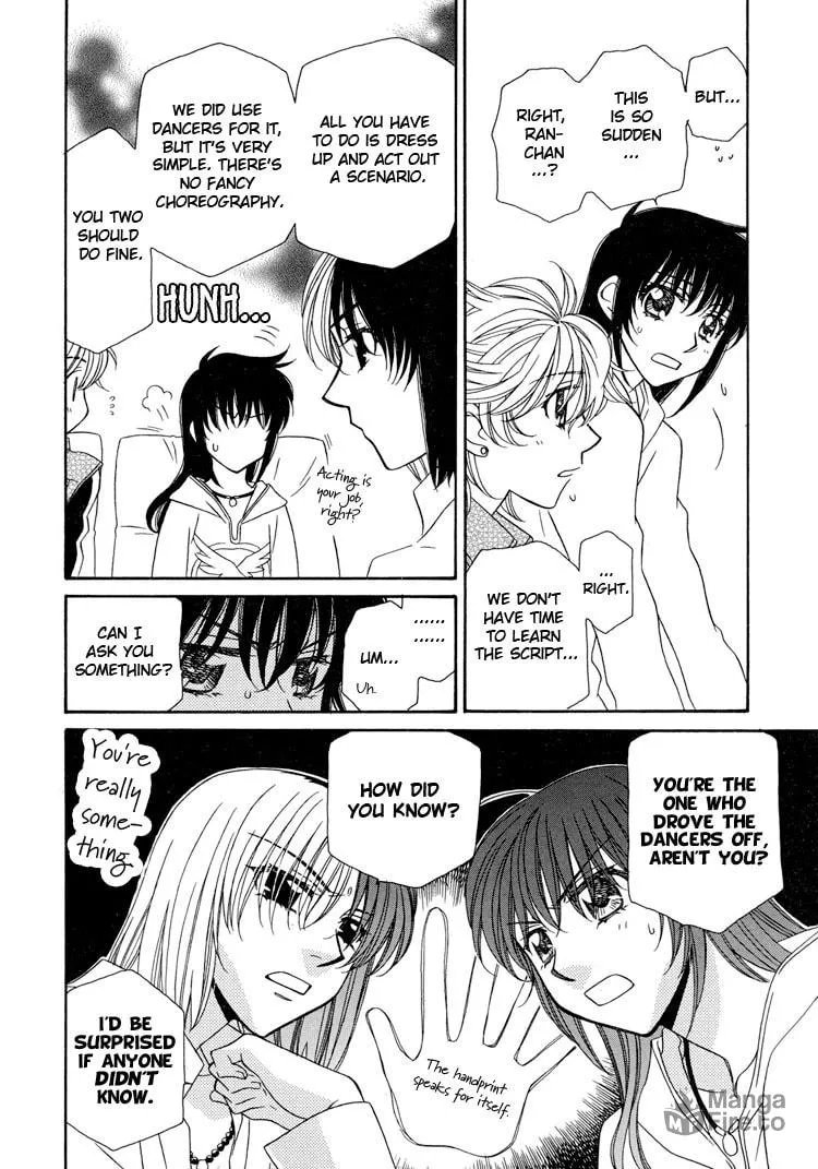 Strawberry Shake SWEET Chapter 13 page 5 - 