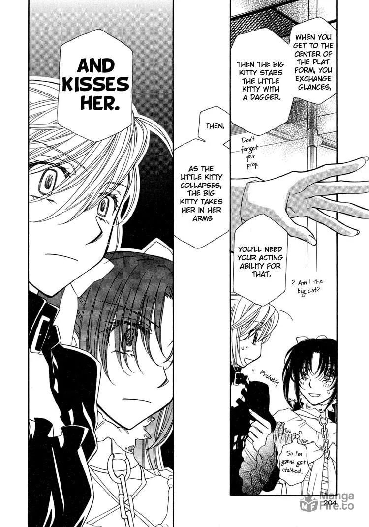 Strawberry Shake SWEET Chapter 13 page 9 - 