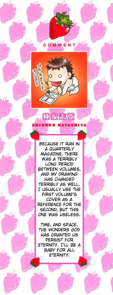 Strawberry Shake SWEET Chapter 17 page 4 - 