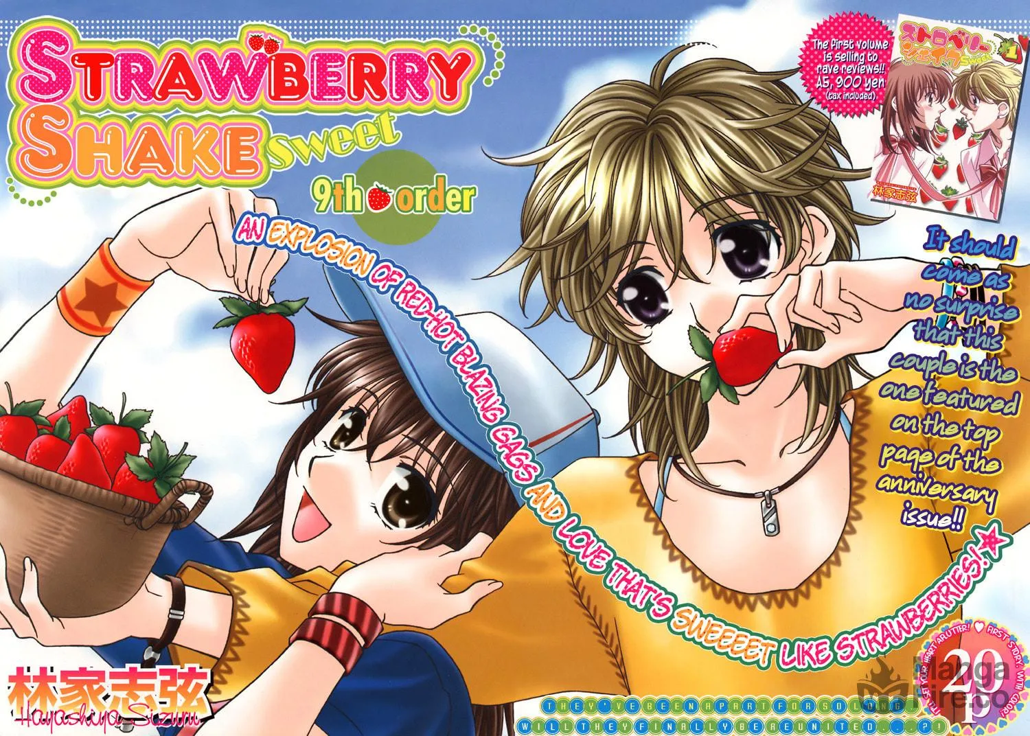 Strawberry Shake SWEET Chapter 9 page 3 - 