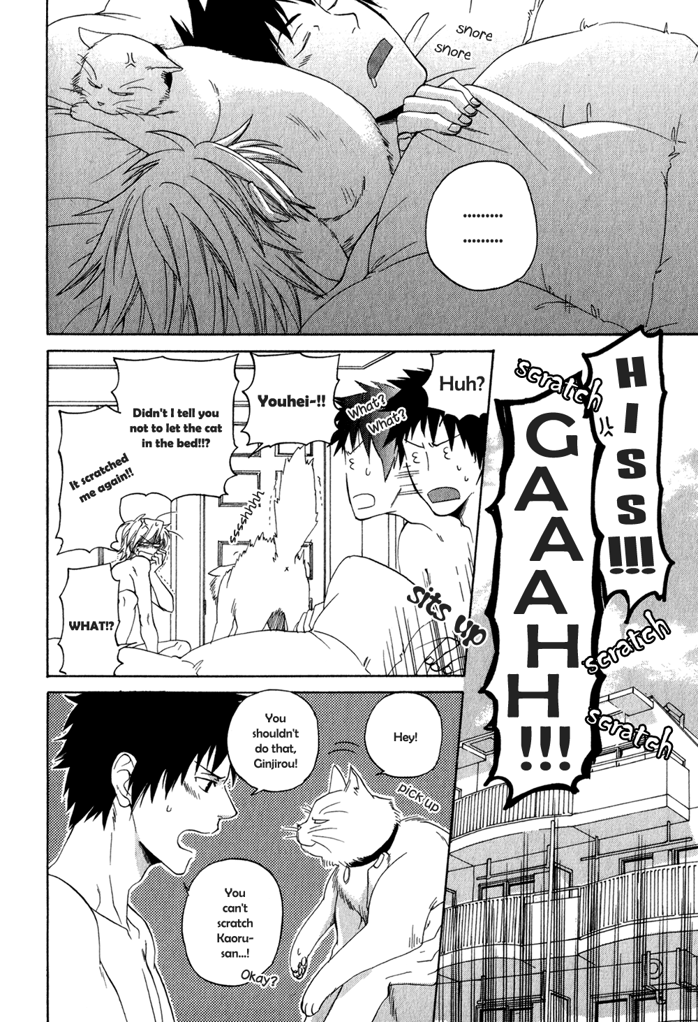 Stray Cat Chapter 2 page 5 - 