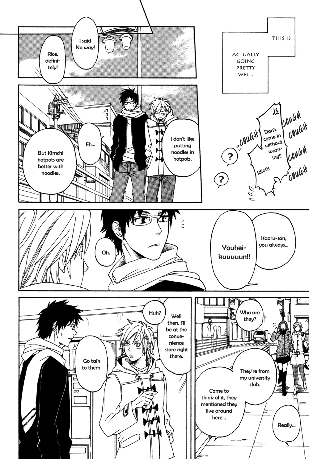 Stray Cat Chapter 2 page 7 - 