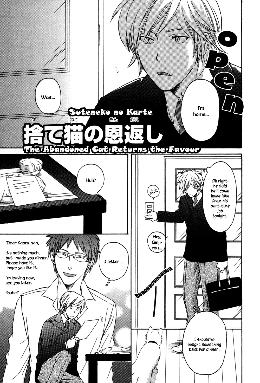 Stray Cat Chapter 3 page 2 - 