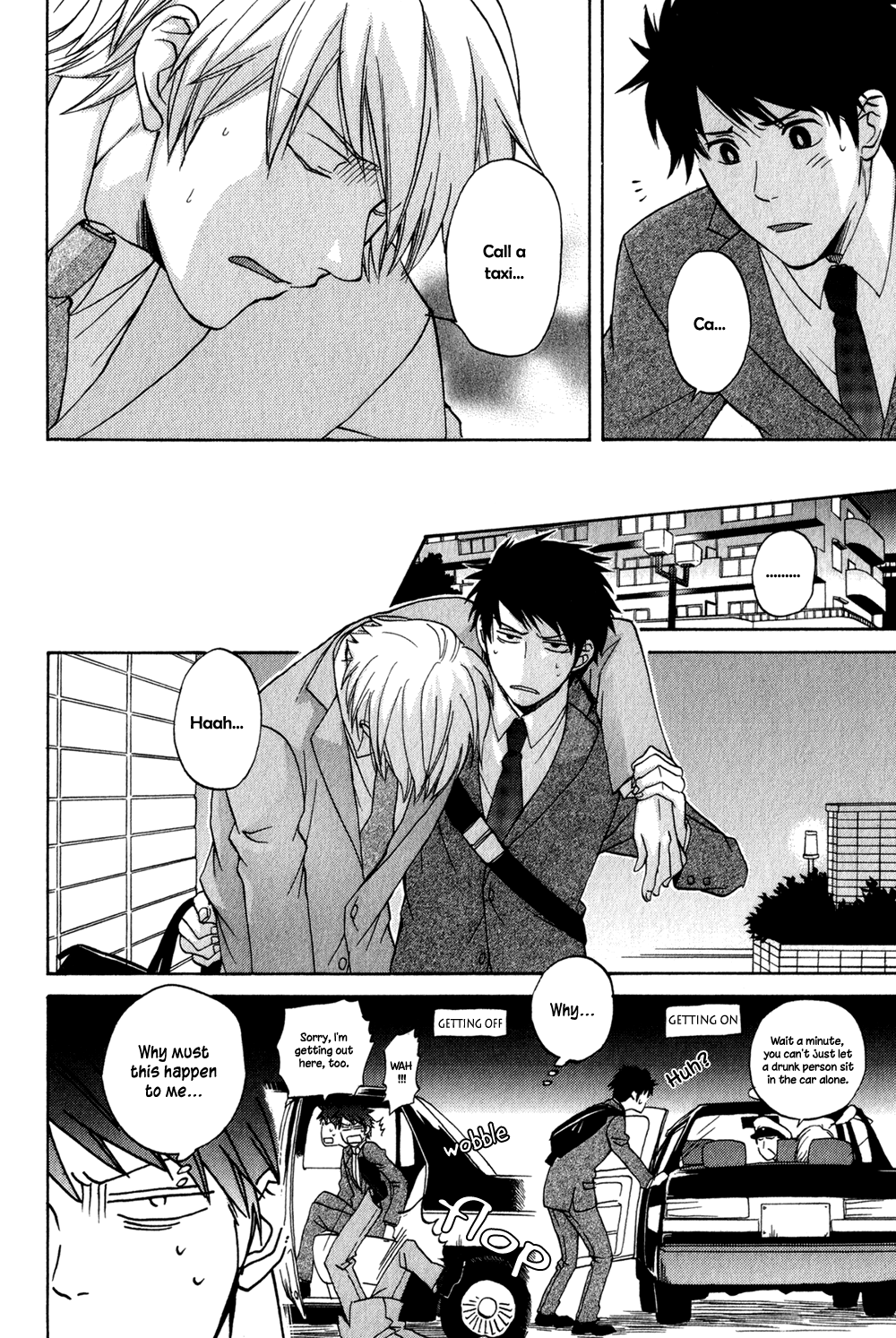 Stray Cat Chapter 4 page 7 - 