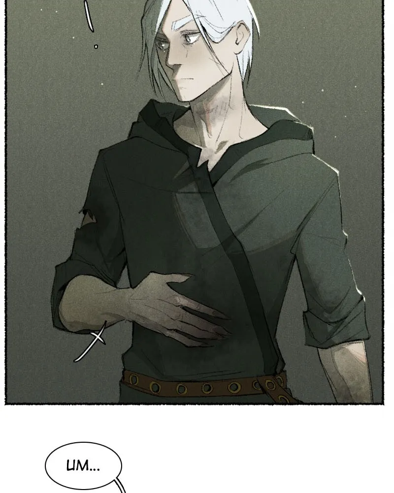 Stray Souls Chapter 68 page 24 - 