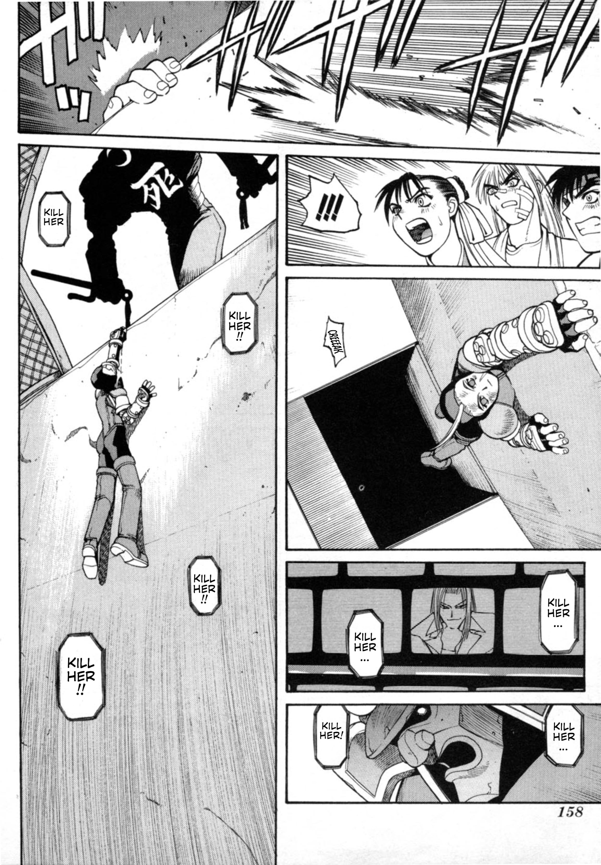 Street Fighter ALPHA Chapter 10 page 12 - 
