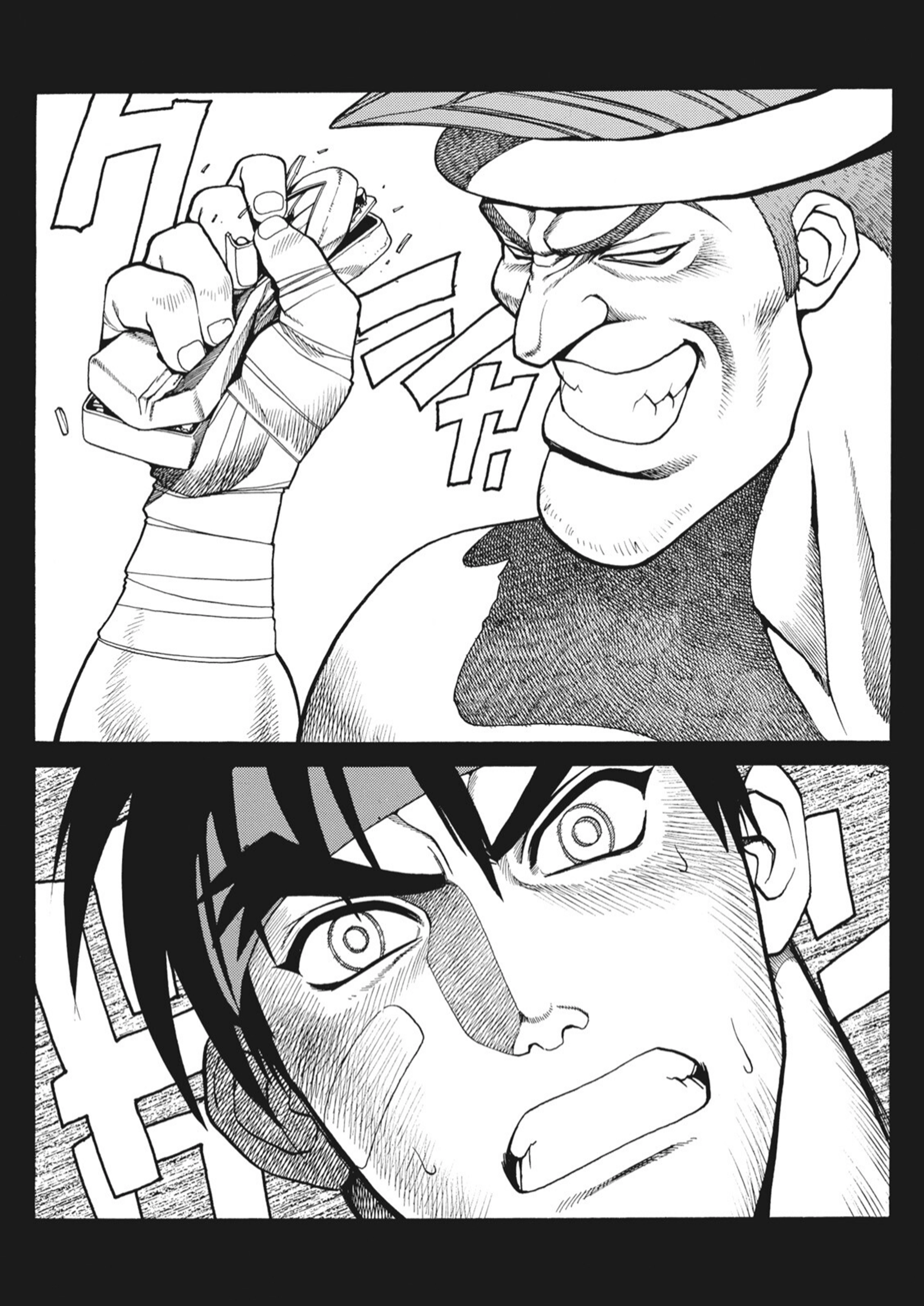 Street Fighter ALPHA Chapter 11 page 16 - 