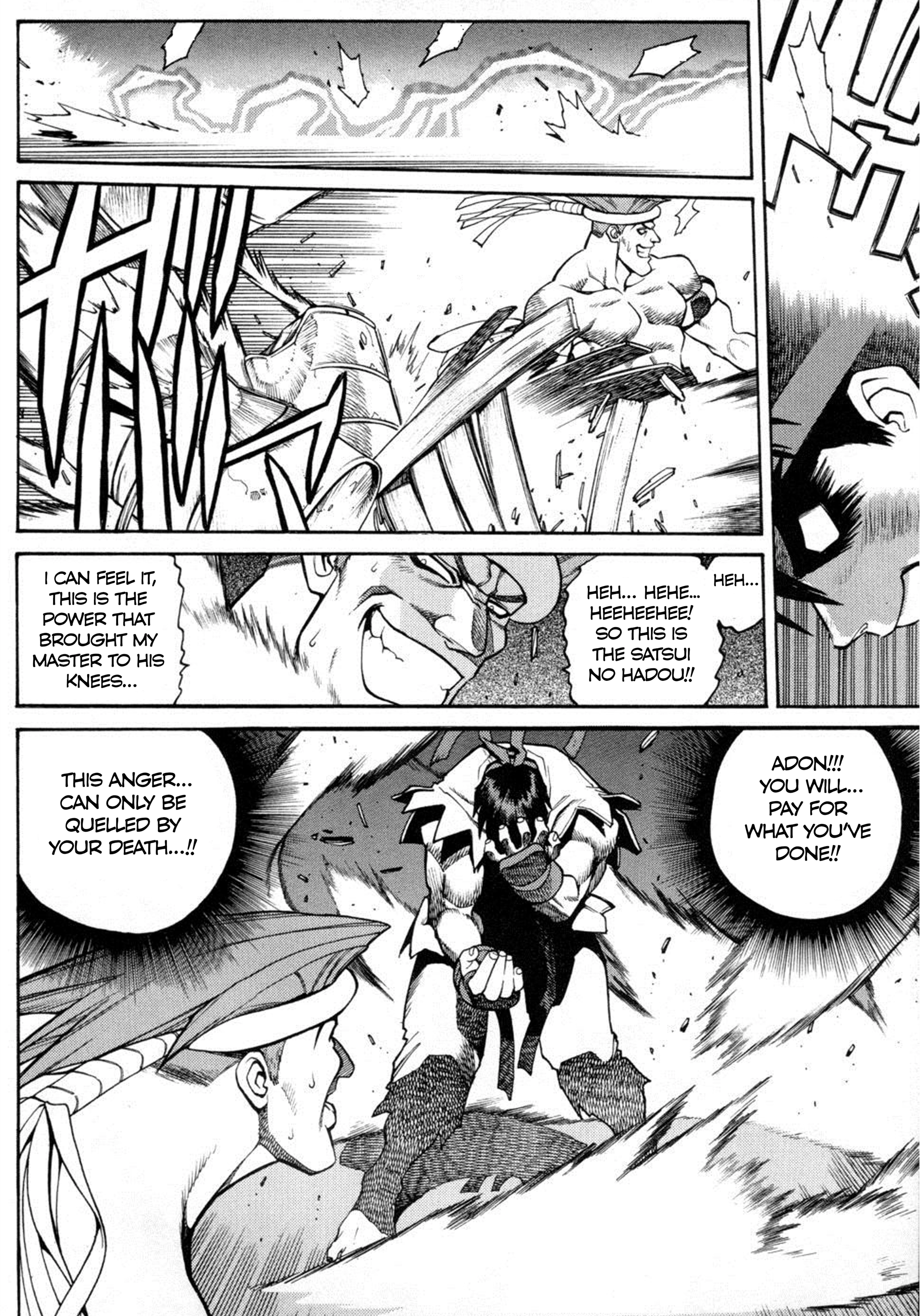 Street Fighter ALPHA Chapter 12 page 2 - 