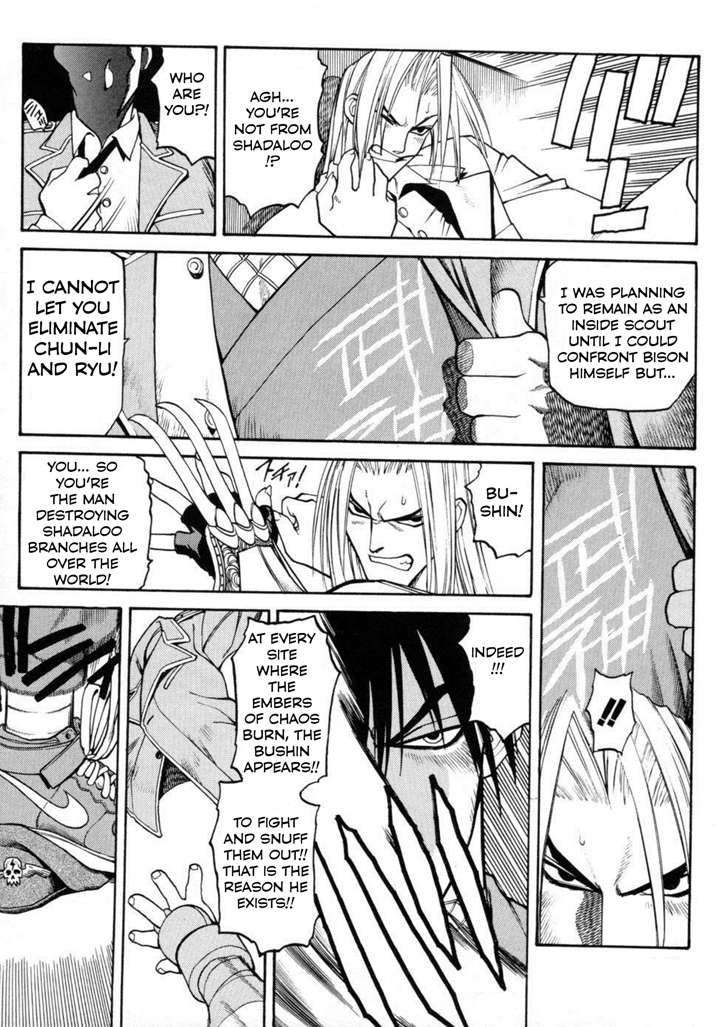 Street Fighter ALPHA Chapter 12 page 15 - 