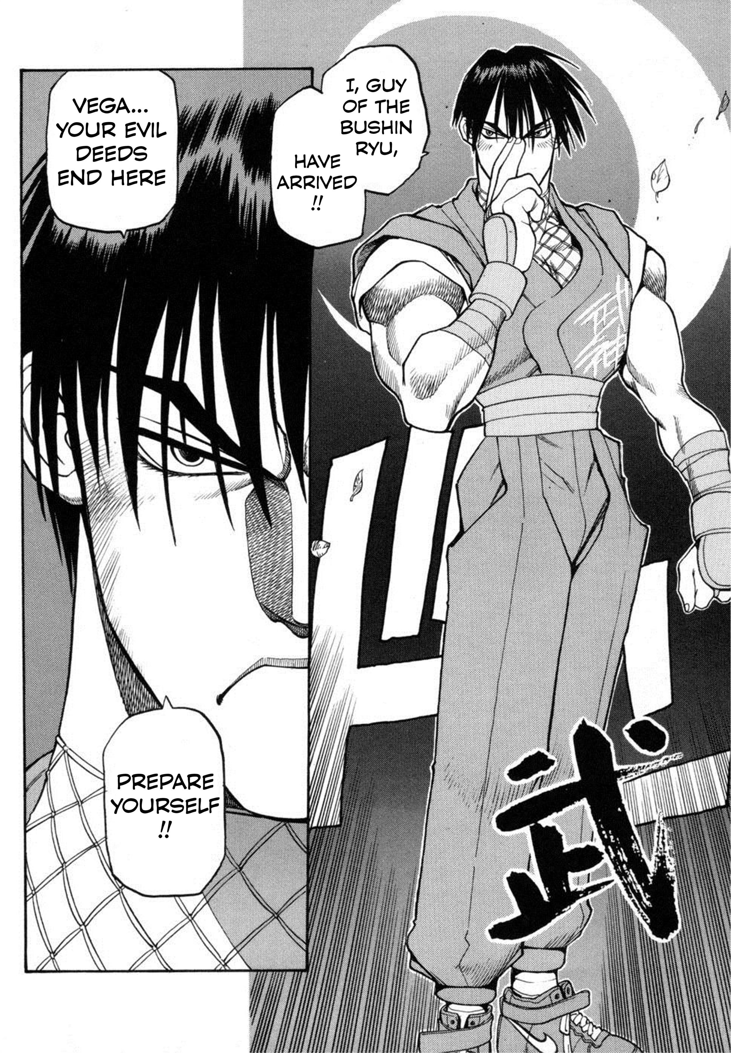 Street Fighter ALPHA Chapter 12 page 16 - 