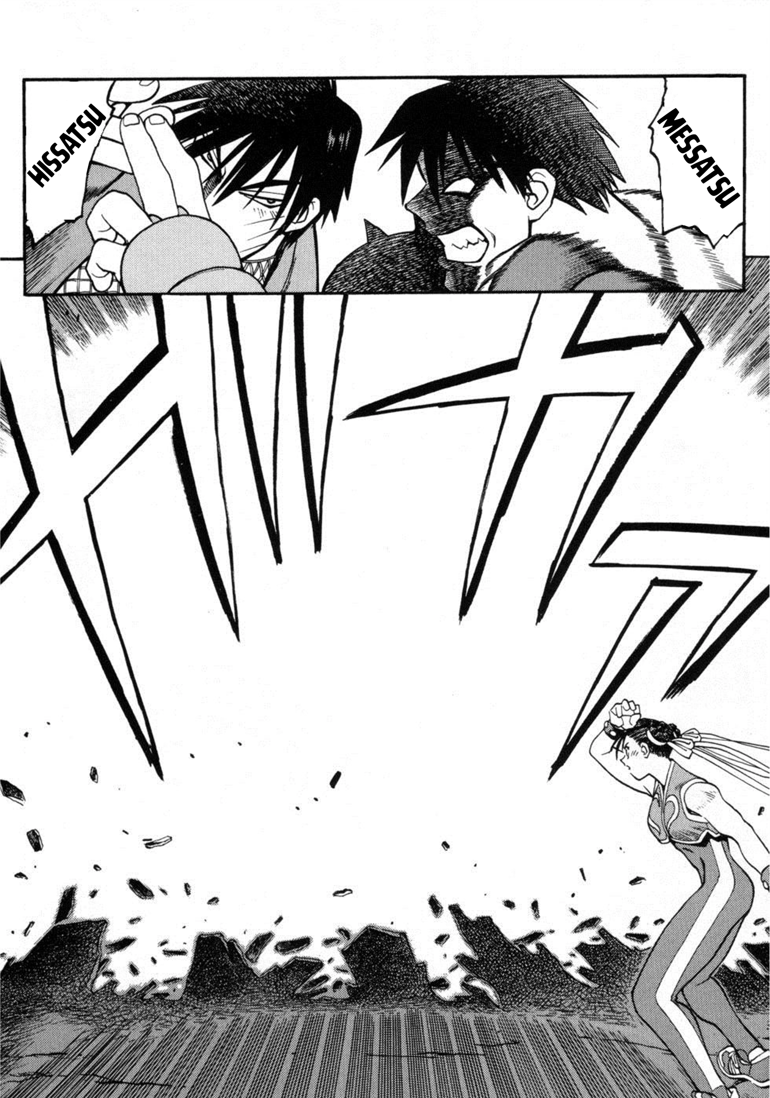 Street Fighter ALPHA Chapter 13 page 14 - 