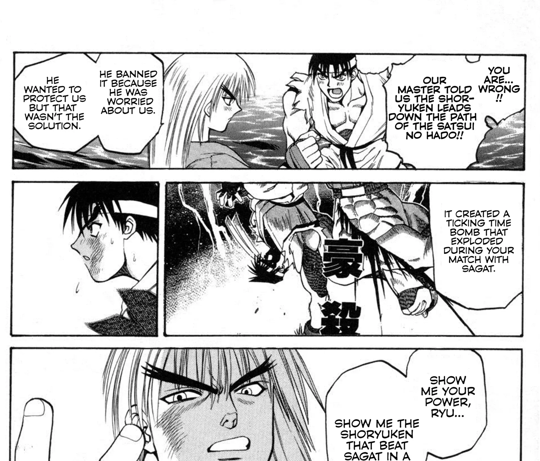 Street Fighter ALPHA Chapter 7 page 19 - 
