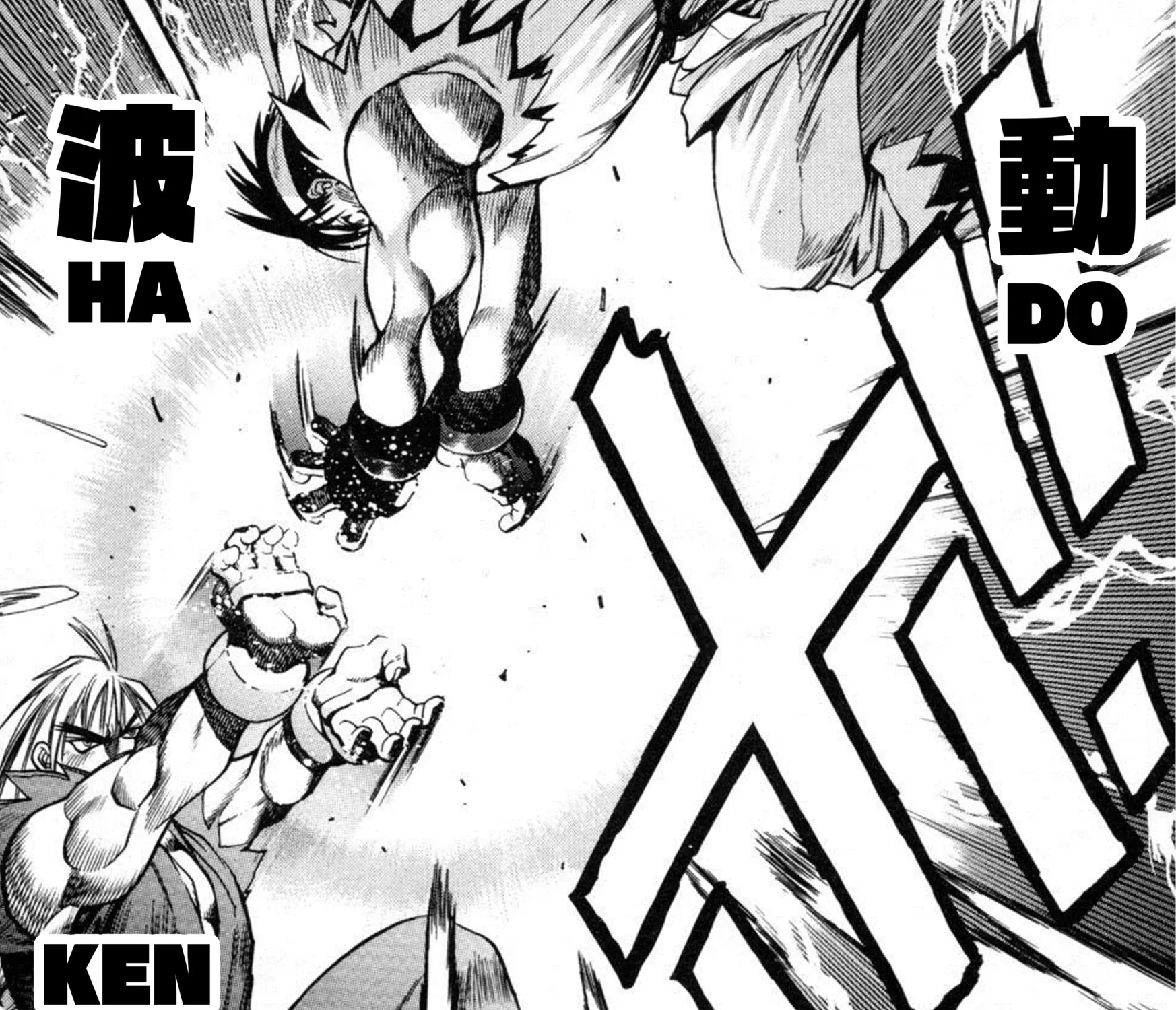 Street Fighter ALPHA Chapter 7 page 9 - 