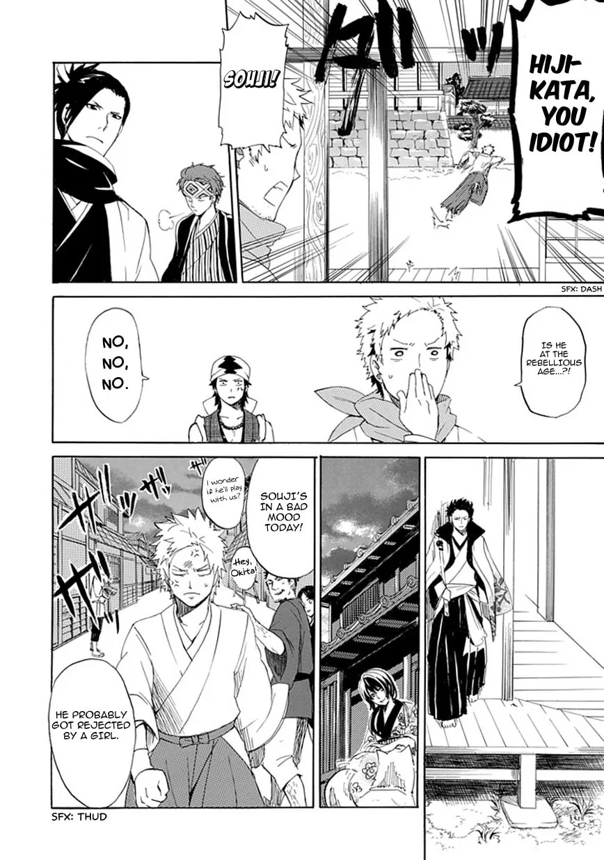 Strength Chapter 0 page 13 - 