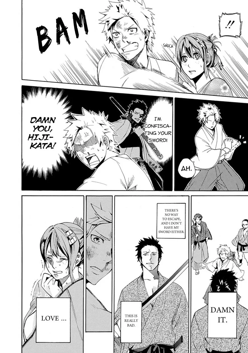 Strength Chapter 0 page 17 - 