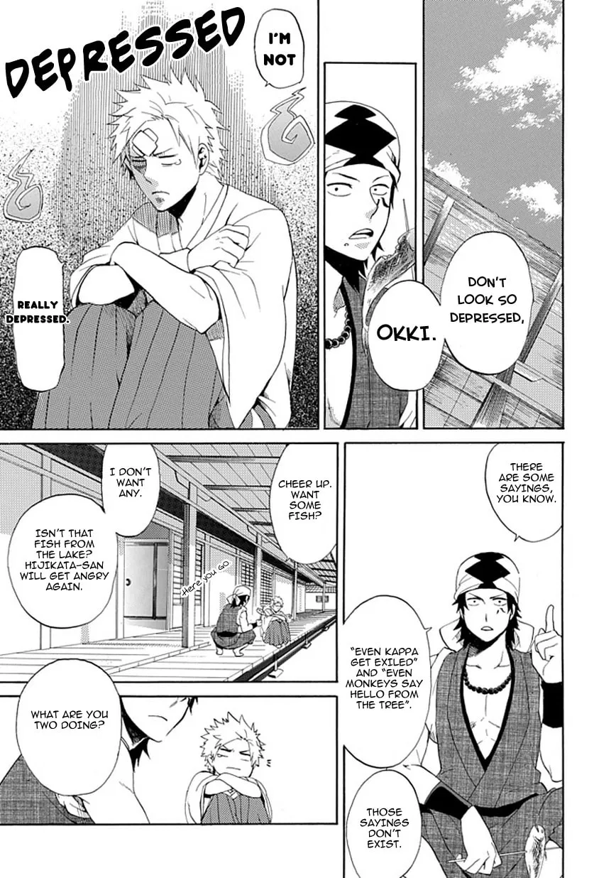 Strength Chapter 0 page 4 - 