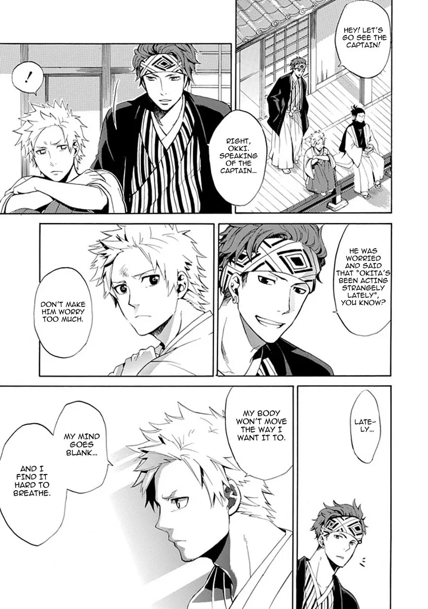 Strength Chapter 0 page 6 - 