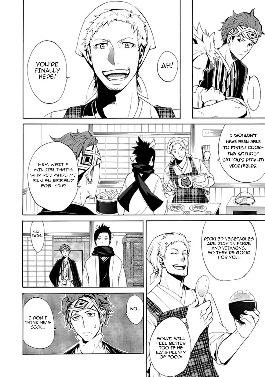 Strength Chapter 0 page 7 - 