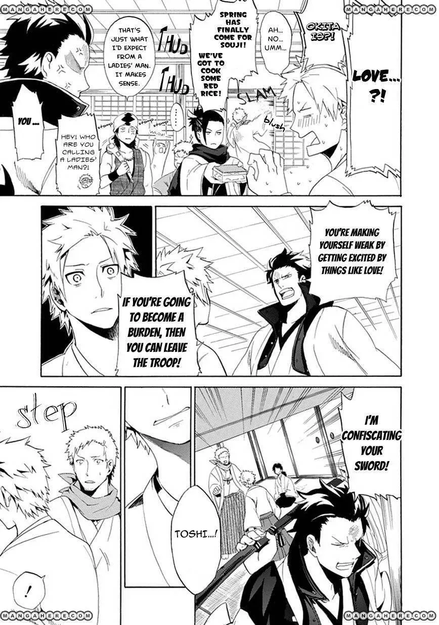 Strength Chapter 1 page 12 - 
