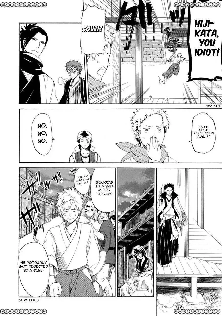 Strength Chapter 1 page 13 - 