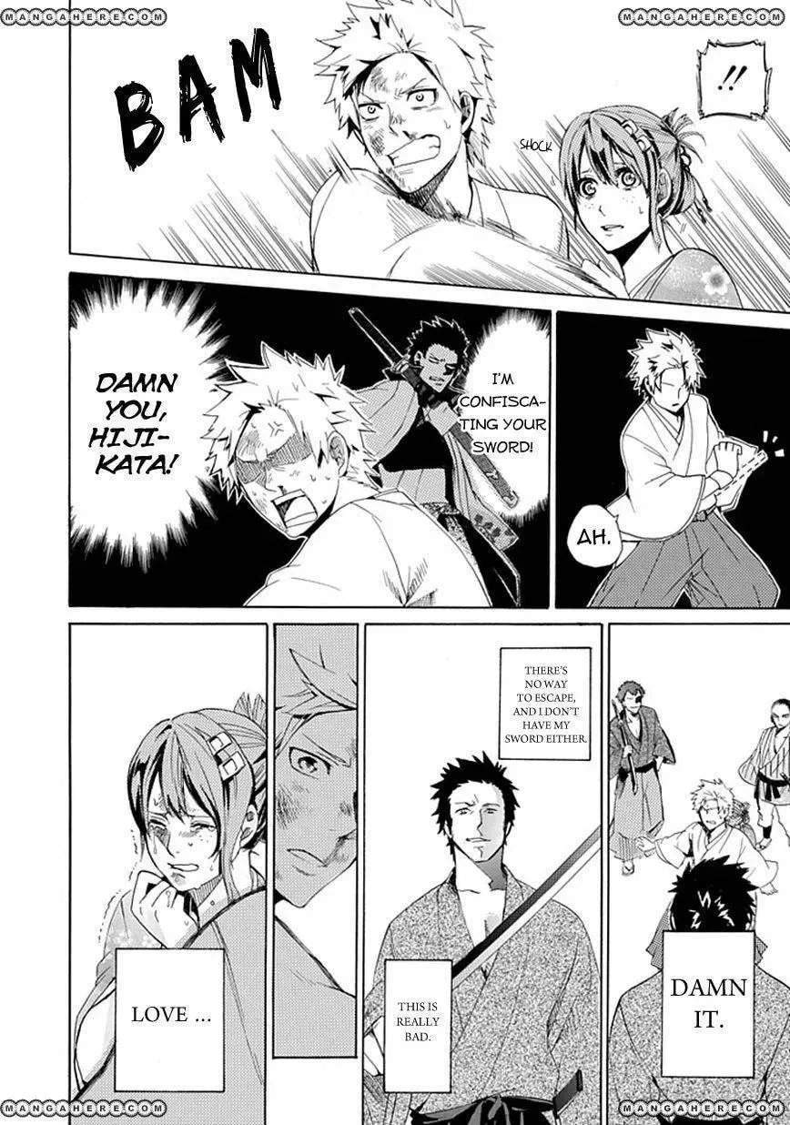 Strength Chapter 1 page 17 - 