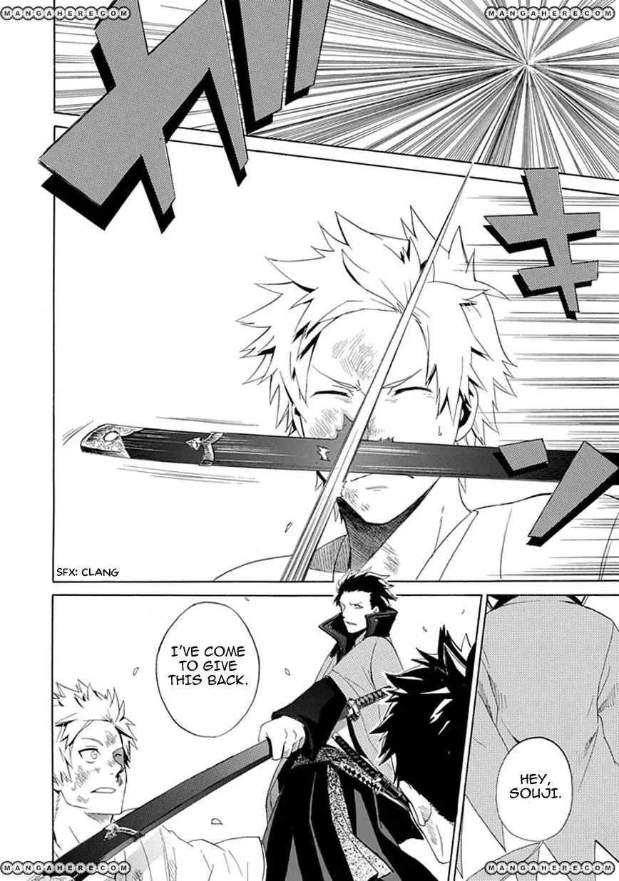Strength Chapter 1 page 19 - 