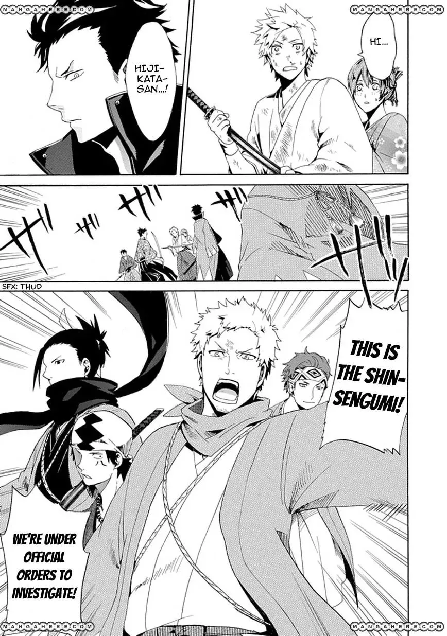 Strength Chapter 1 page 20 - 