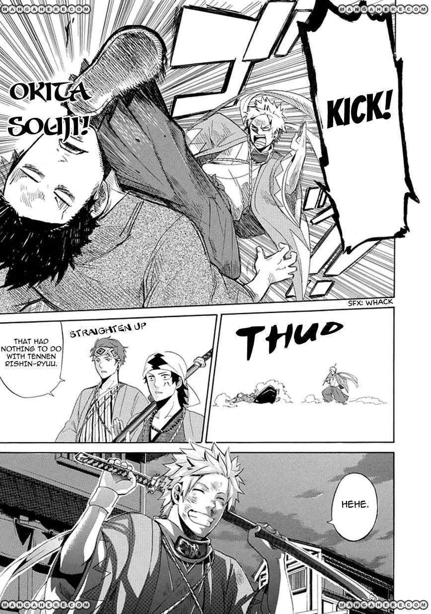 Strength Chapter 1 page 22 - 