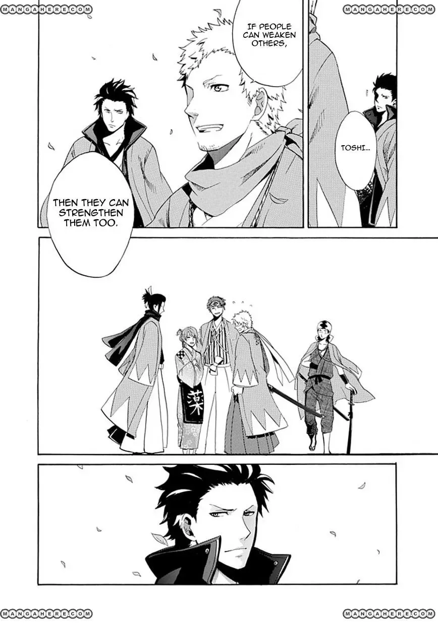 Strength Chapter 1 page 23 - 