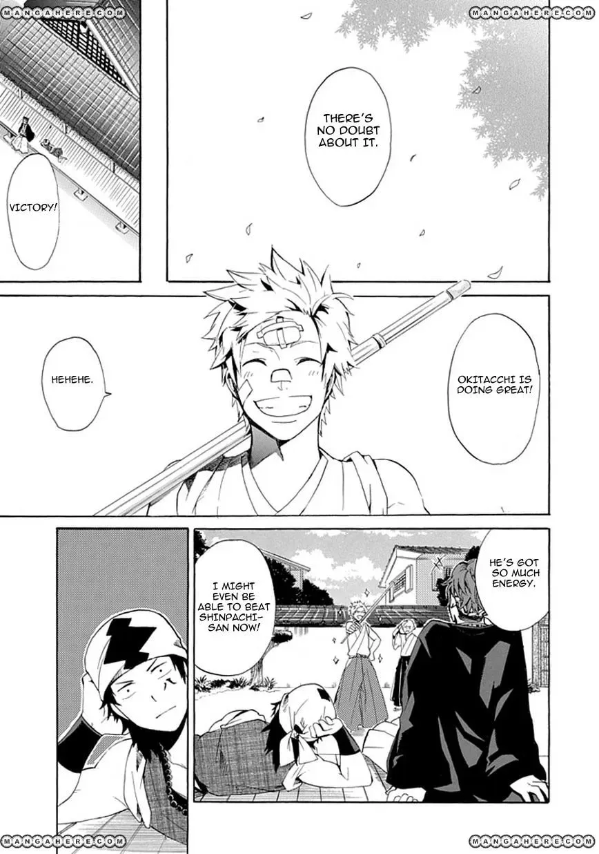 Strength Chapter 1 page 24 - 