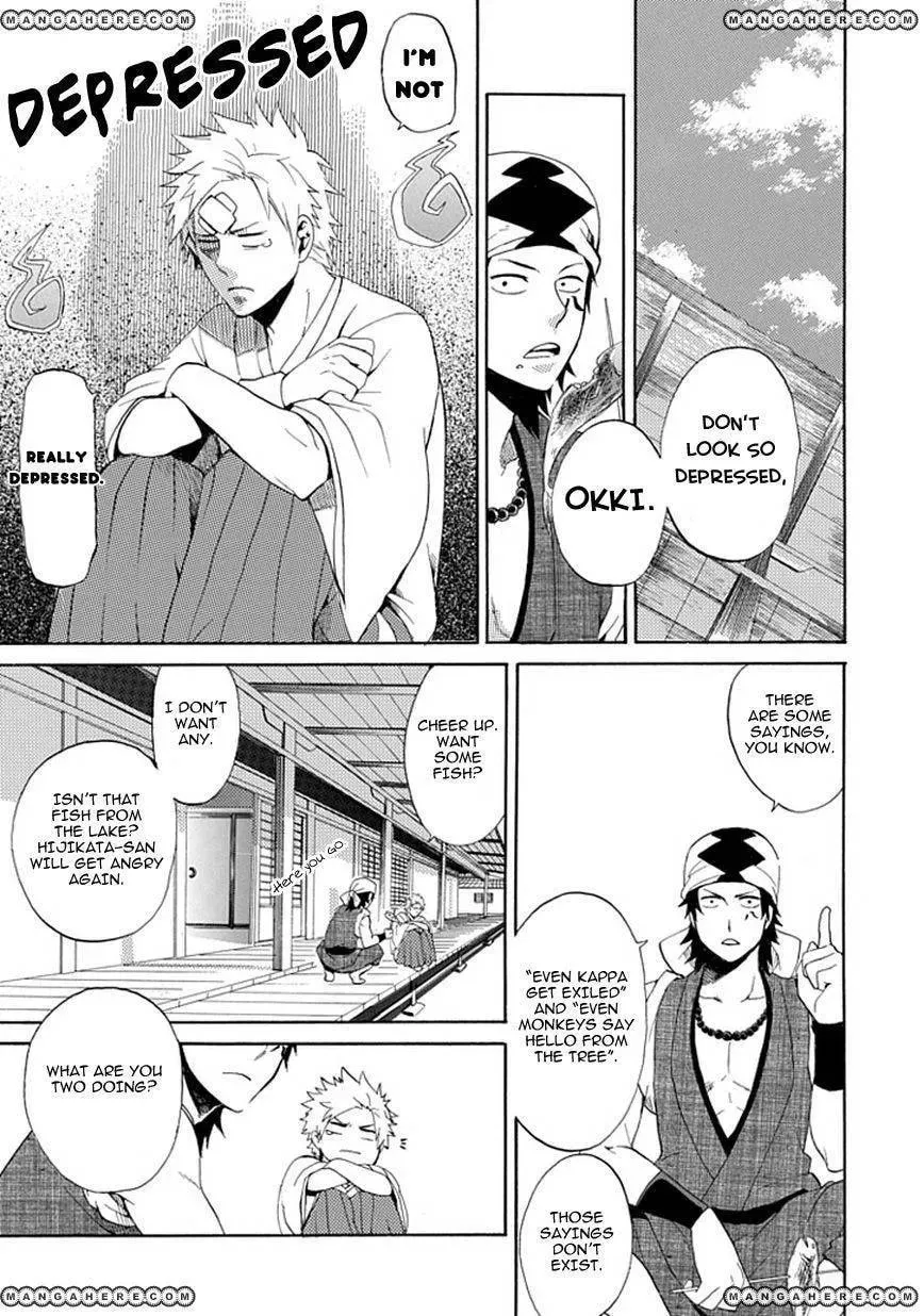 Strength Chapter 1 page 4 - 