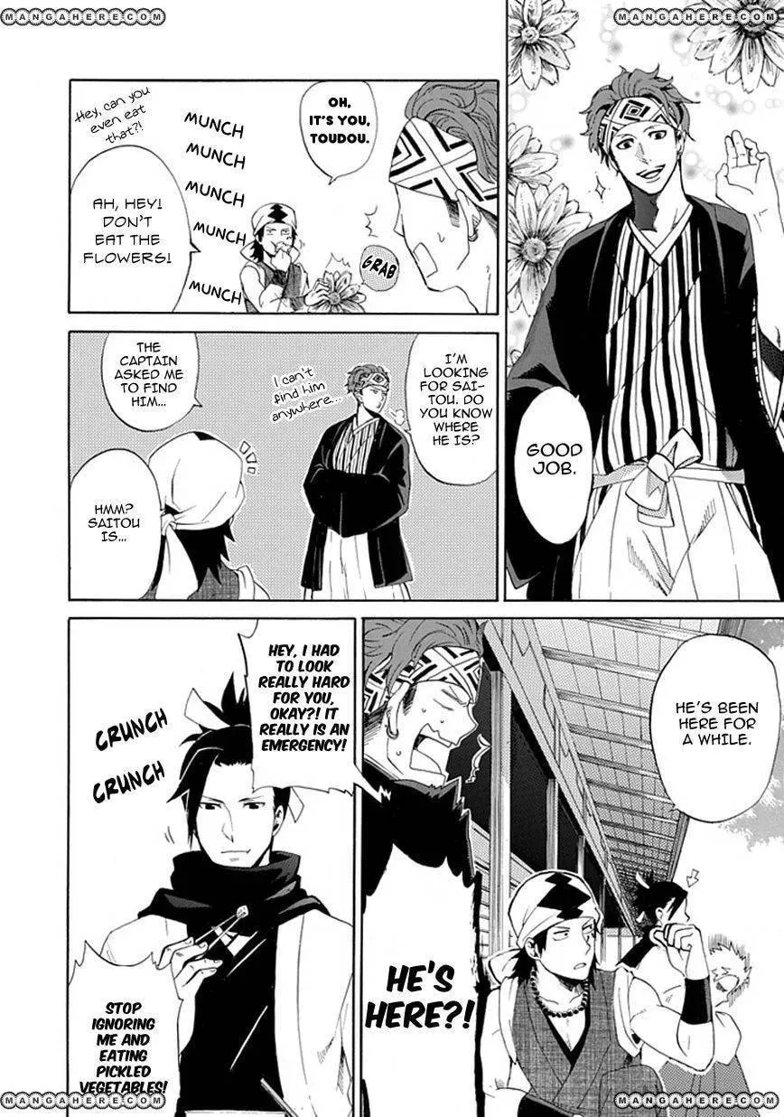 Strength Chapter 1 page 5 - 