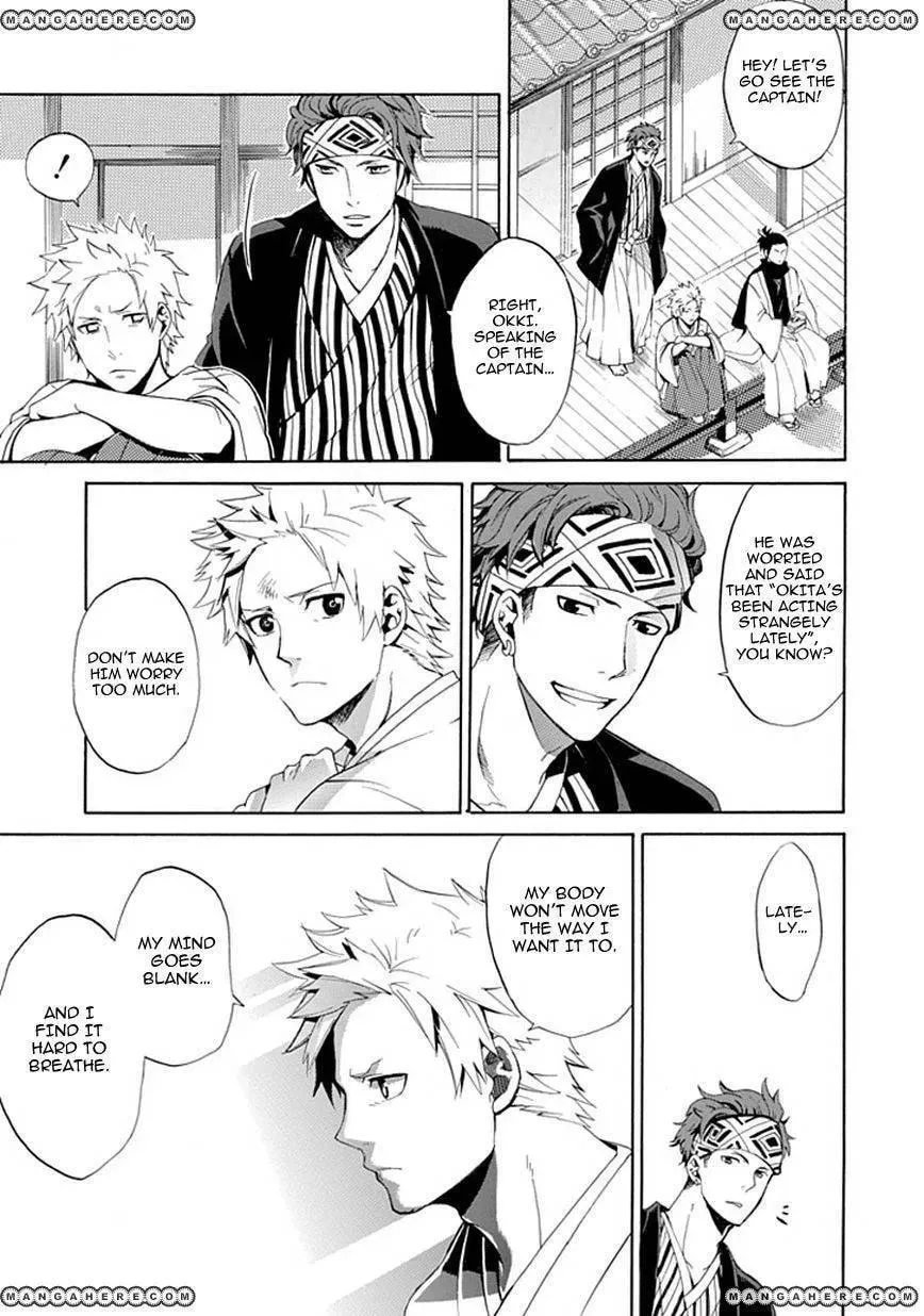 Strength Chapter 1 page 6 - 