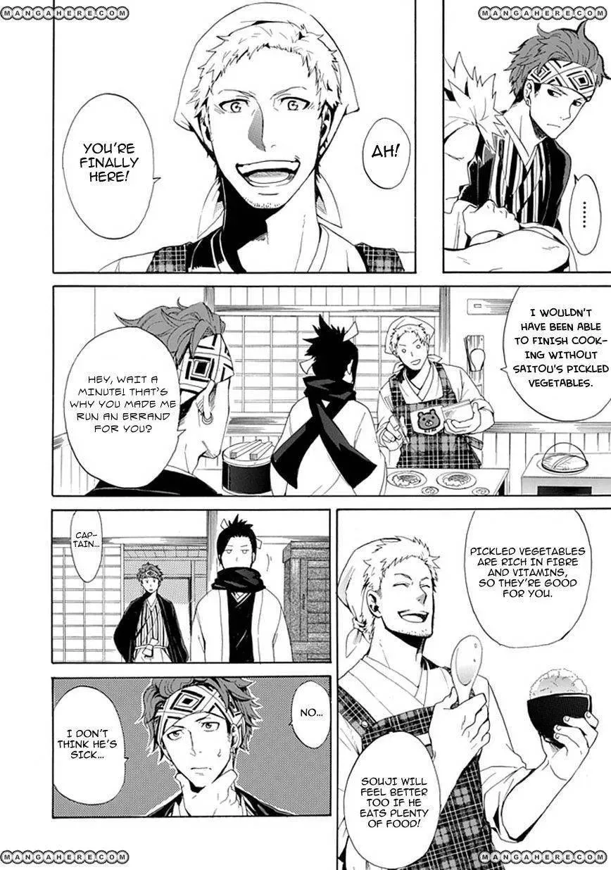 Strength Chapter 1 page 7 - 