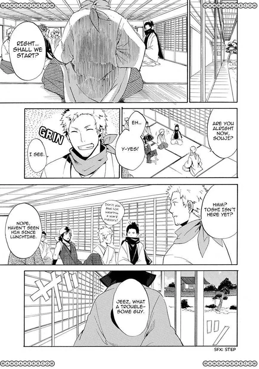 Strength Chapter 1 page 8 - 
