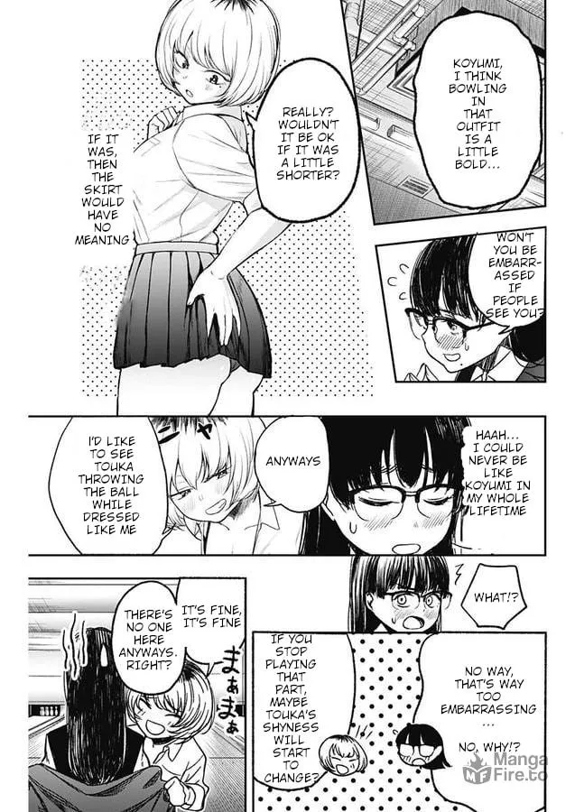Strike or Gutter Chapter 1 page 18 - 