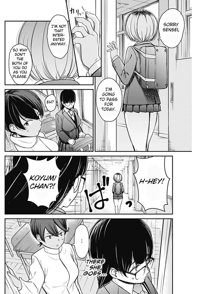 Strike or Gutter Chapter 12 page 19 - 