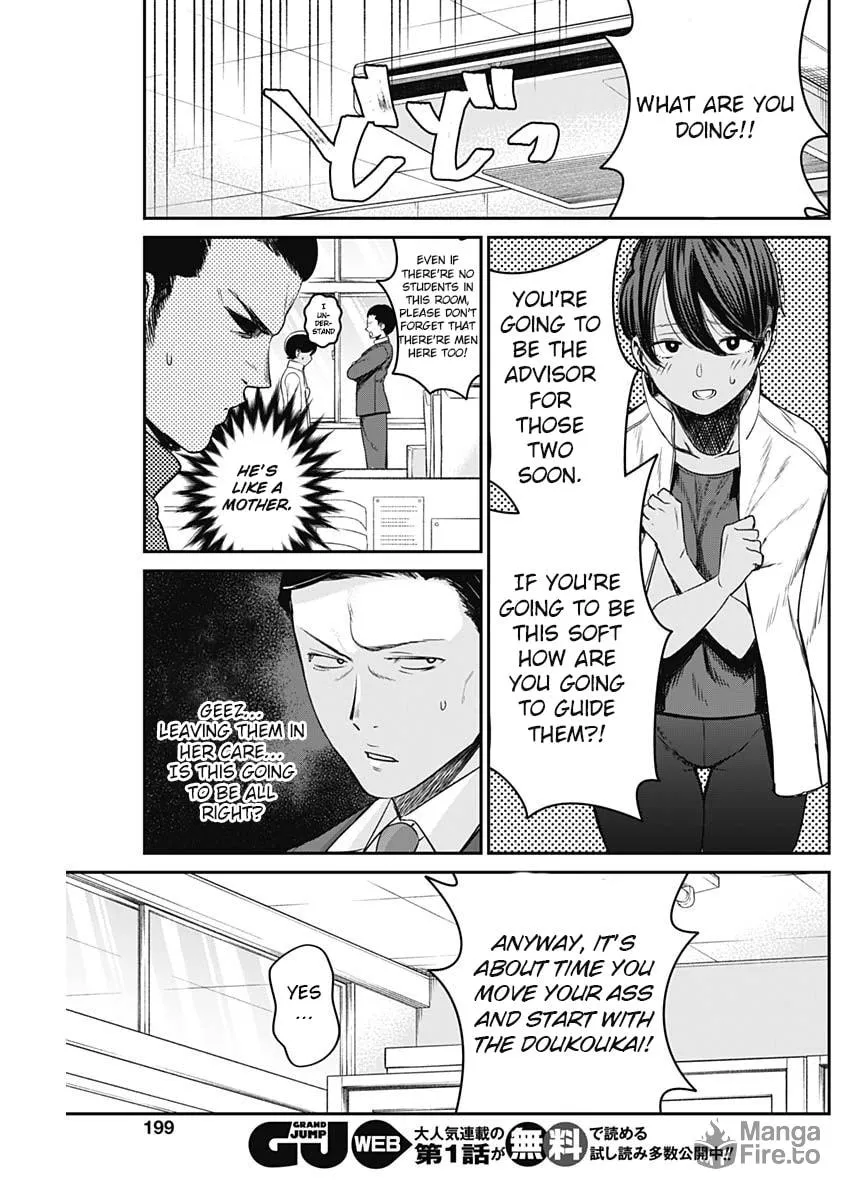 Strike or Gutter Chapter 12 page 6 - 