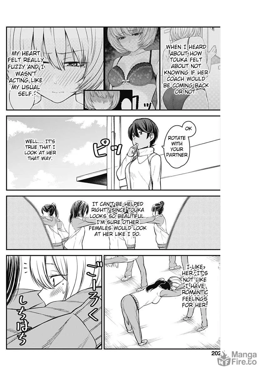 Strike or Gutter Chapter 12 page 9 - 