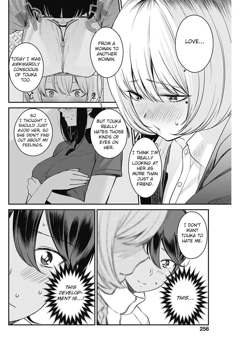 Strike or Gutter Chapter 13 page 2 - 