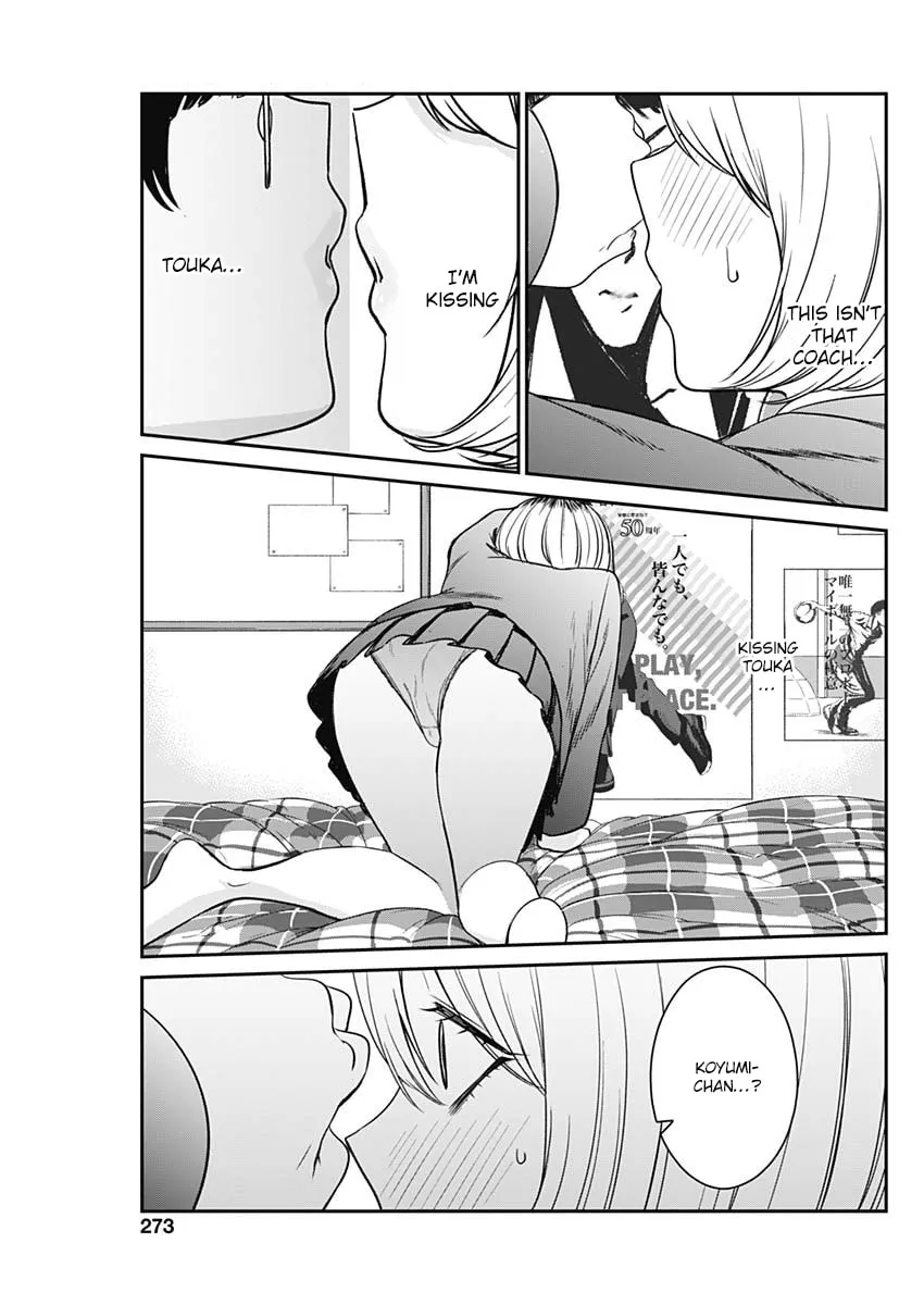 Strike or Gutter Chapter 13 page 19 - 