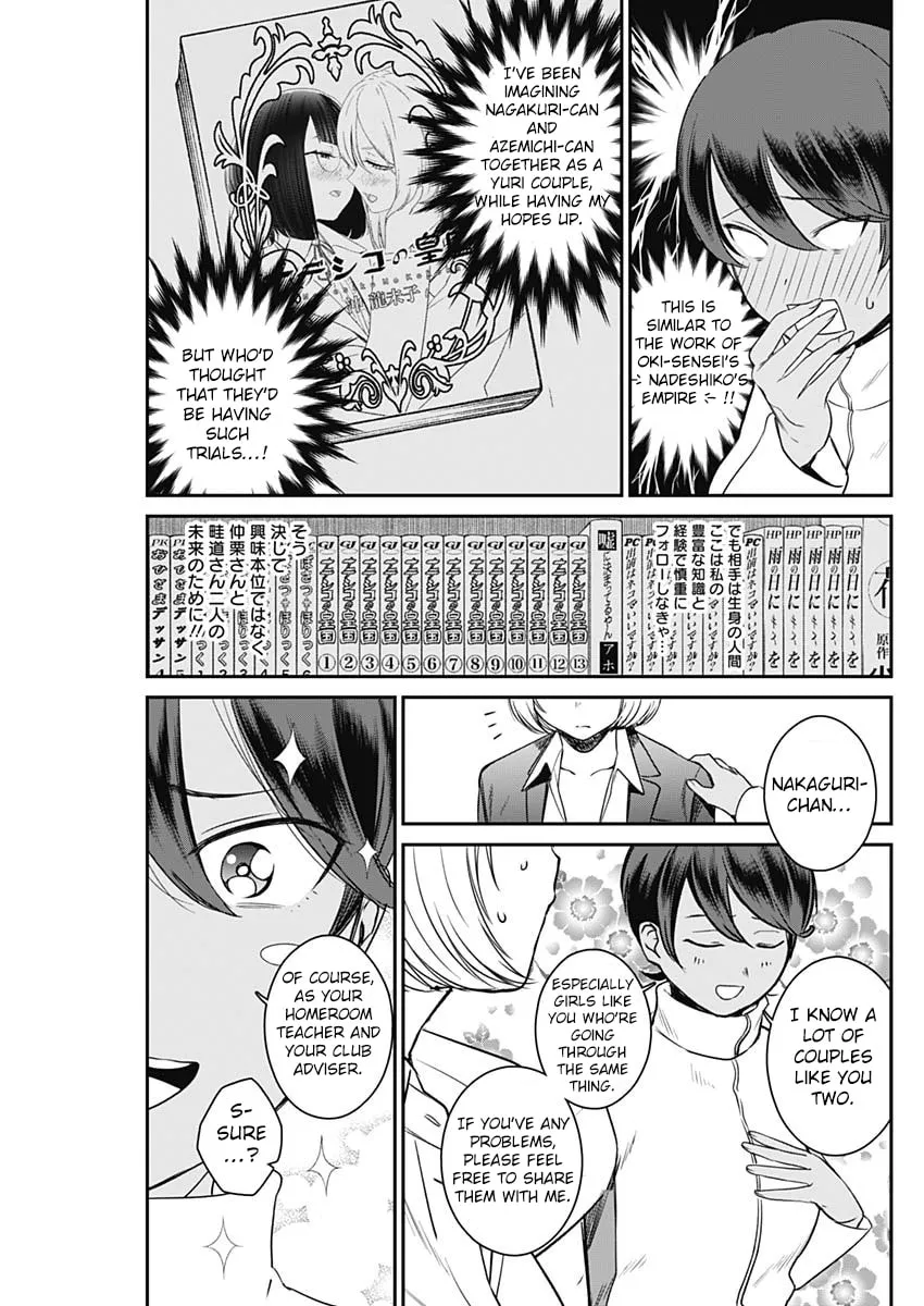 Strike or Gutter Chapter 13 page 7 - 