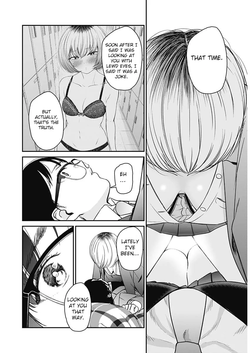 Strike or Gutter Chapter 14 page 14 - 