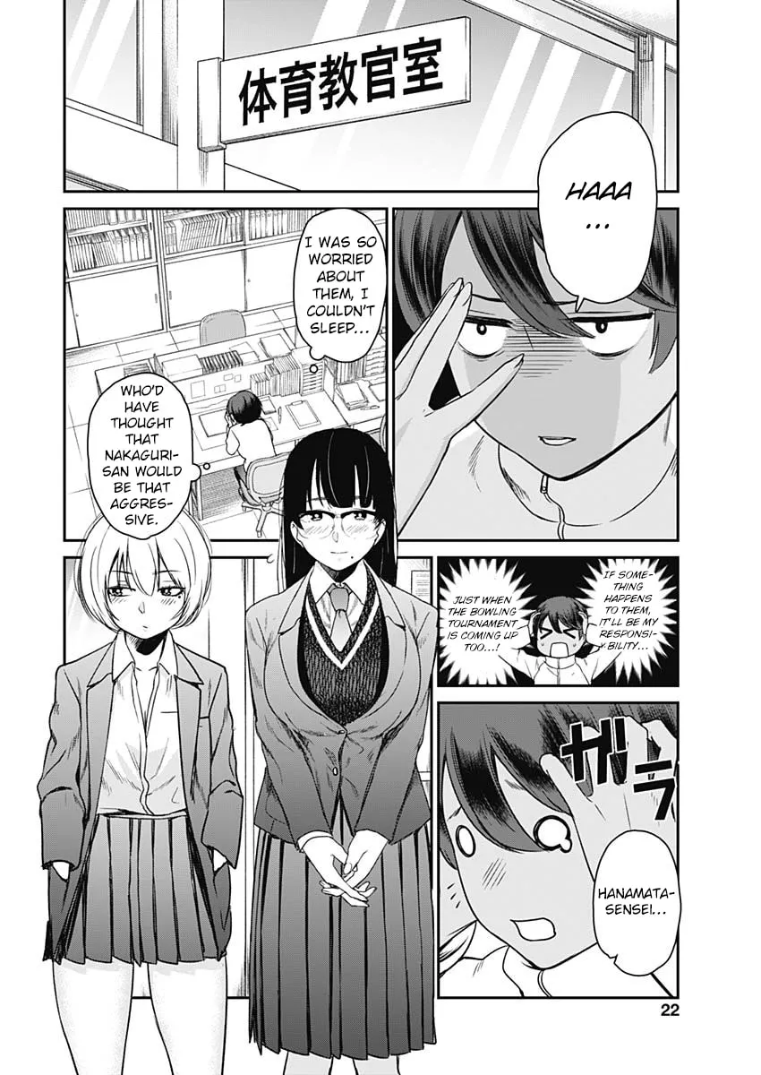 Strike or Gutter Chapter 14 page 22 - 