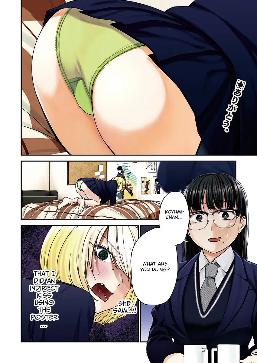 Strike or Gutter Chapter 14 page 4 - 