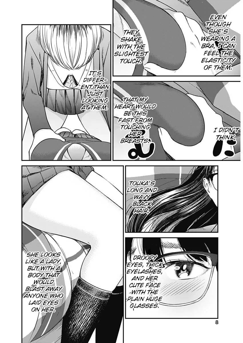 Strike or Gutter Chapter 14 page 8 - 
