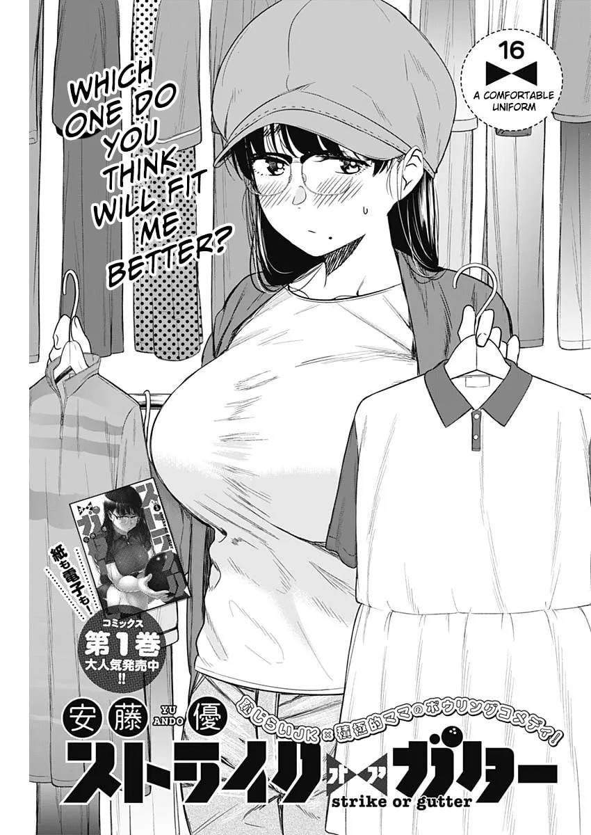 Strike or Gutter Chapter 16 page 1 - 