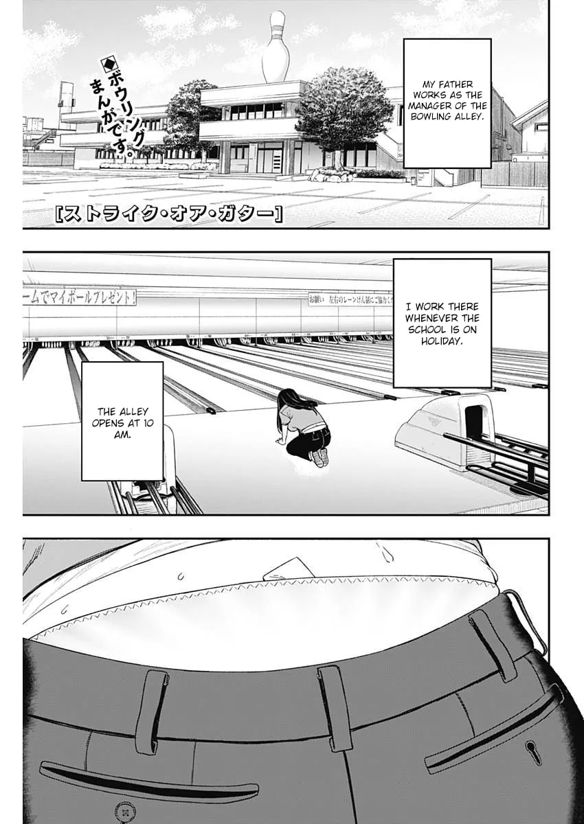 Strike or Gutter Chapter 2 page 2 - 