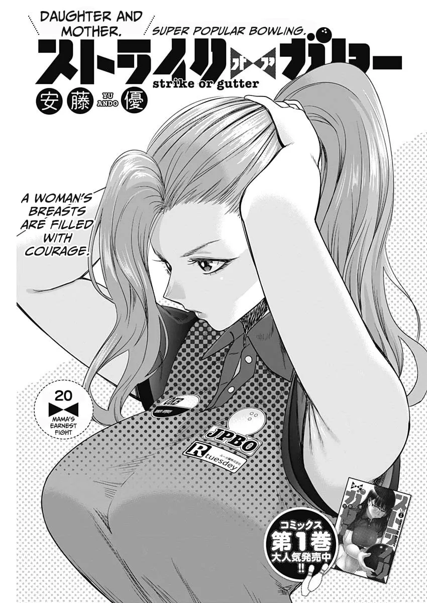 Strike or Gutter Chapter 20 page 2 - 